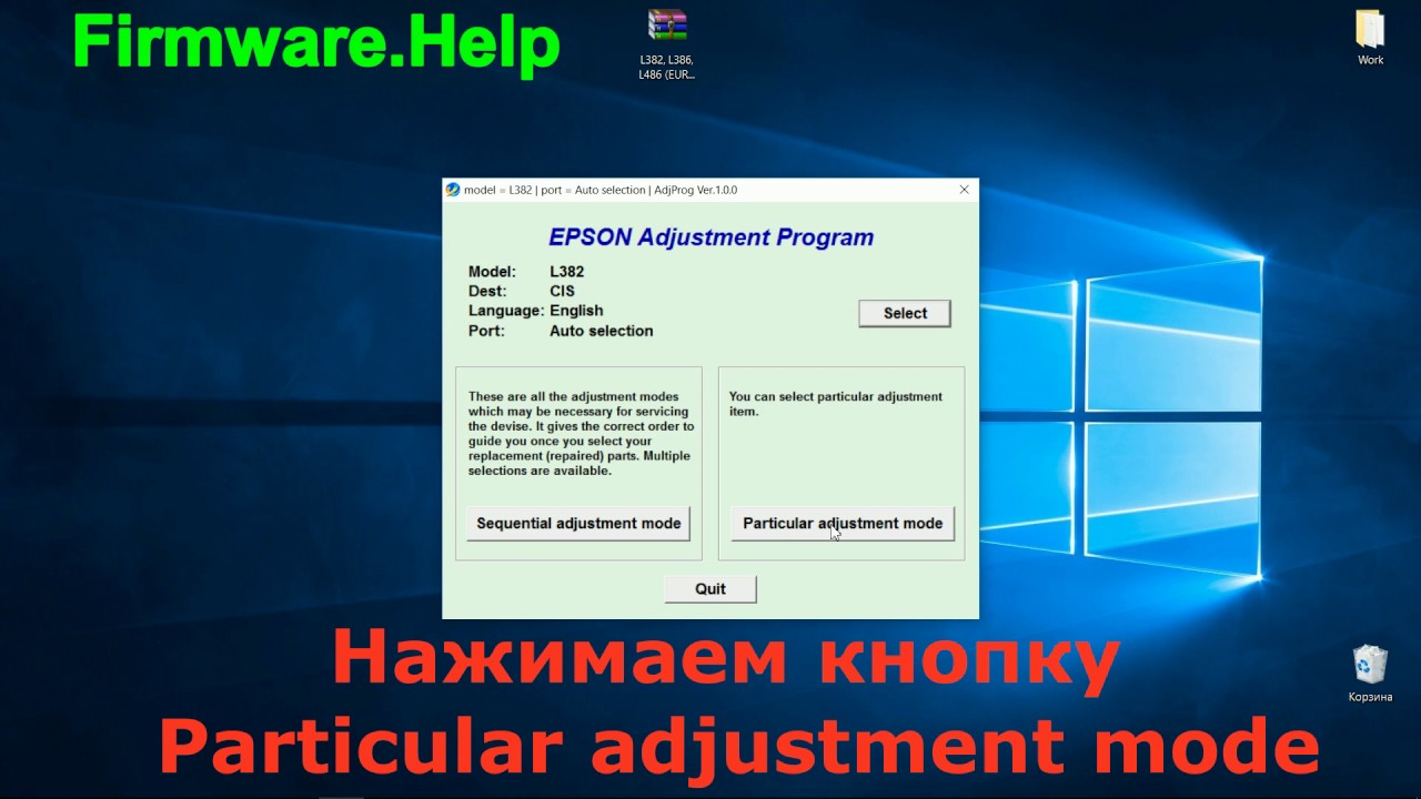 epson adjustment program l382 free download